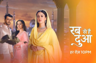 Written episode update for Rabb Se Hai Dua, August 8, 2024